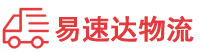 永州到两当县物流公司